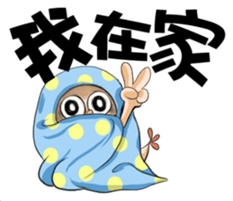 Shrimp We are treasures sticker #8861026