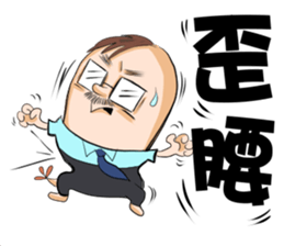 Shrimp We are treasures sticker #8861027