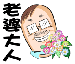 Shrimp We are treasures sticker #8861033