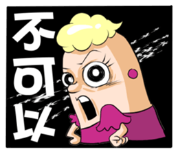 Shrimp We are treasures sticker #8861035