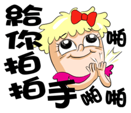 Shrimp We are treasures sticker #8861037