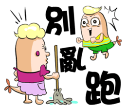 Shrimp We are treasures sticker #8861042