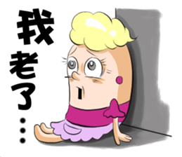 Shrimp We are treasures sticker #8861045