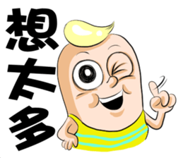 Shrimp We are treasures sticker #8861046