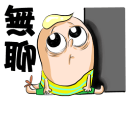 Shrimp We are treasures sticker #8861048