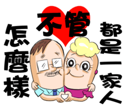 Shrimp We are treasures sticker #8861049