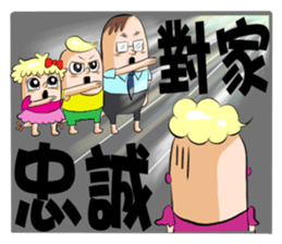 Shrimp We are treasures sticker #8861052