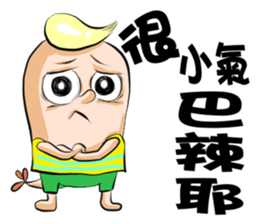 Shrimp We are treasures sticker #8861053