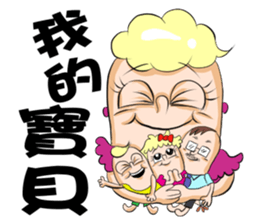 Shrimp We are treasures sticker #8861055