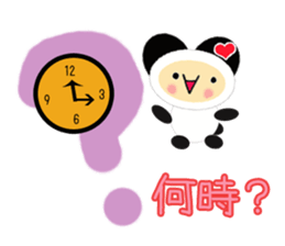 Chacha and Friends2 sticker #8861100