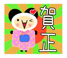 Chacha and Friends2 sticker #8861117