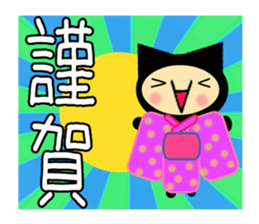 Chacha and Friends2 sticker #8861118