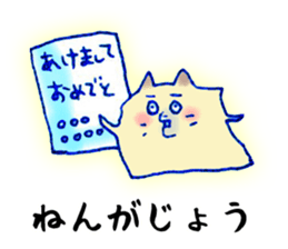 Winter:Pome & Shiba sticker #8861151