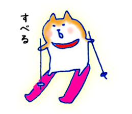 Winter:Pome & Shiba sticker #8861152