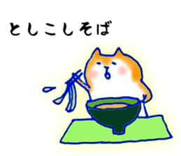 Winter:Pome & Shiba sticker #8861155