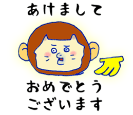 Winter:Pome & Shiba sticker #8861162