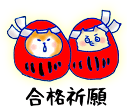 Winter:Pome & Shiba sticker #8861168