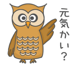 Forest of an owl sticker #8861256