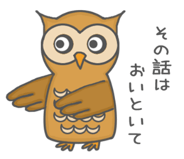 Forest of an owl sticker #8861261