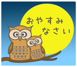 Forest of an owl sticker #8861262