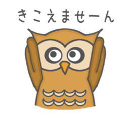 Forest of an owl sticker #8861265