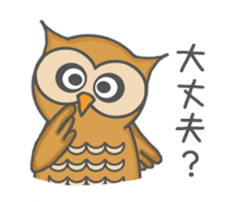 Forest of an owl sticker #8861283