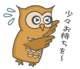 Forest of an owl sticker #8861290