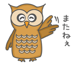 Forest of an owl sticker #8861295