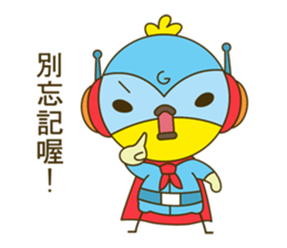 GG MAN and PP mini sticker #8861498