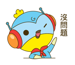 GG MAN and PP mini sticker #8861505