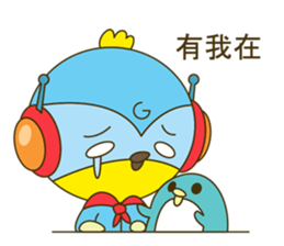 GG MAN and PP mini sticker #8861518