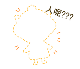 GG MAN and PP mini sticker #8861521