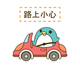 GG MAN and PP mini sticker #8861531