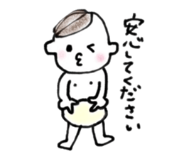 Mamechibi sticker #8861675