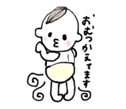 Mamechibi sticker #8861681