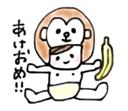 Mamechibi sticker #8861694