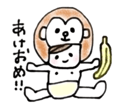 Mamechibi sticker #8861694