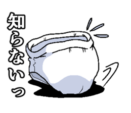 The diapers are working everyday. sticker #8861698