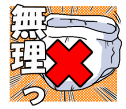 The diapers are working everyday. sticker #8861715