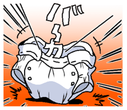 The diapers are working everyday. sticker #8861720