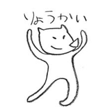 johnny's fantastic stickers 2 sticker #8861782