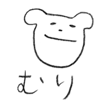 johnny's fantastic stickers 2 sticker #8861797