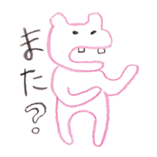 johnny's fantastic stickers 2 sticker #8861806