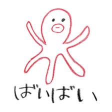 johnny's fantastic stickers 2 sticker #8861814