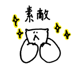 I 'M BEAR 2 sticker #8861907