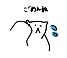 I 'M BEAR 2 sticker #8861911