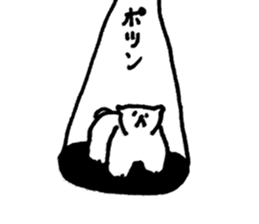 I 'M BEAR 2 sticker #8861914