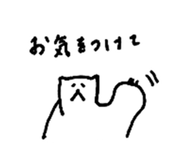 I 'M BEAR 2 sticker #8861927