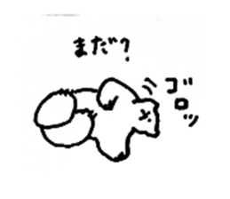 I 'M BEAR 2 sticker #8861929