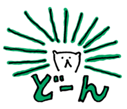 I 'M BEAR 2 sticker #8861933